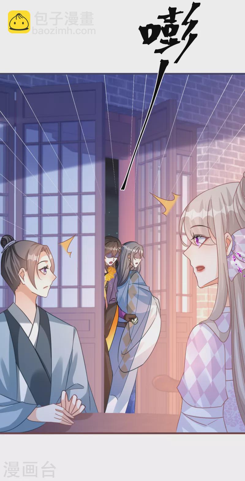 第104话 情敌间的比试-第107话