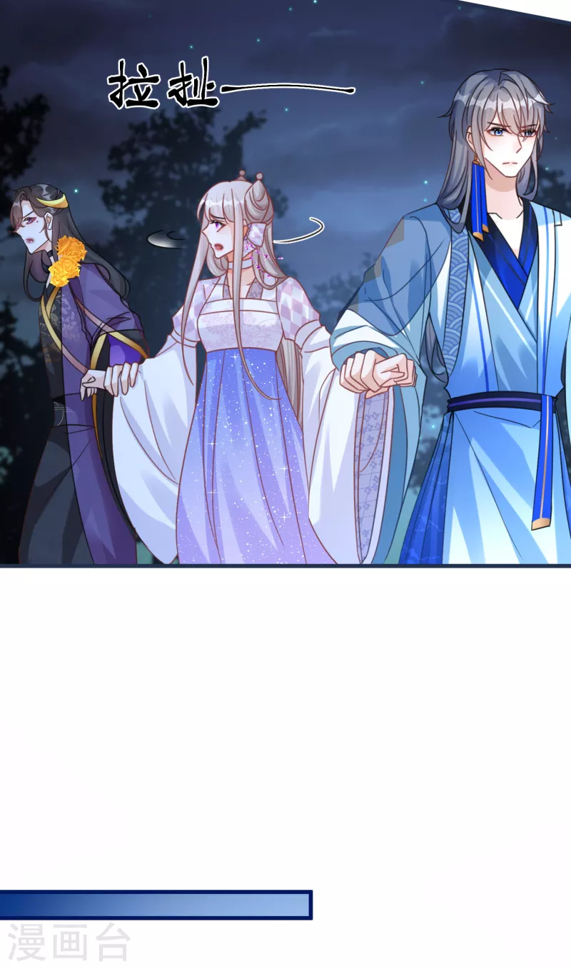 第104话 情敌间的比试-第107话