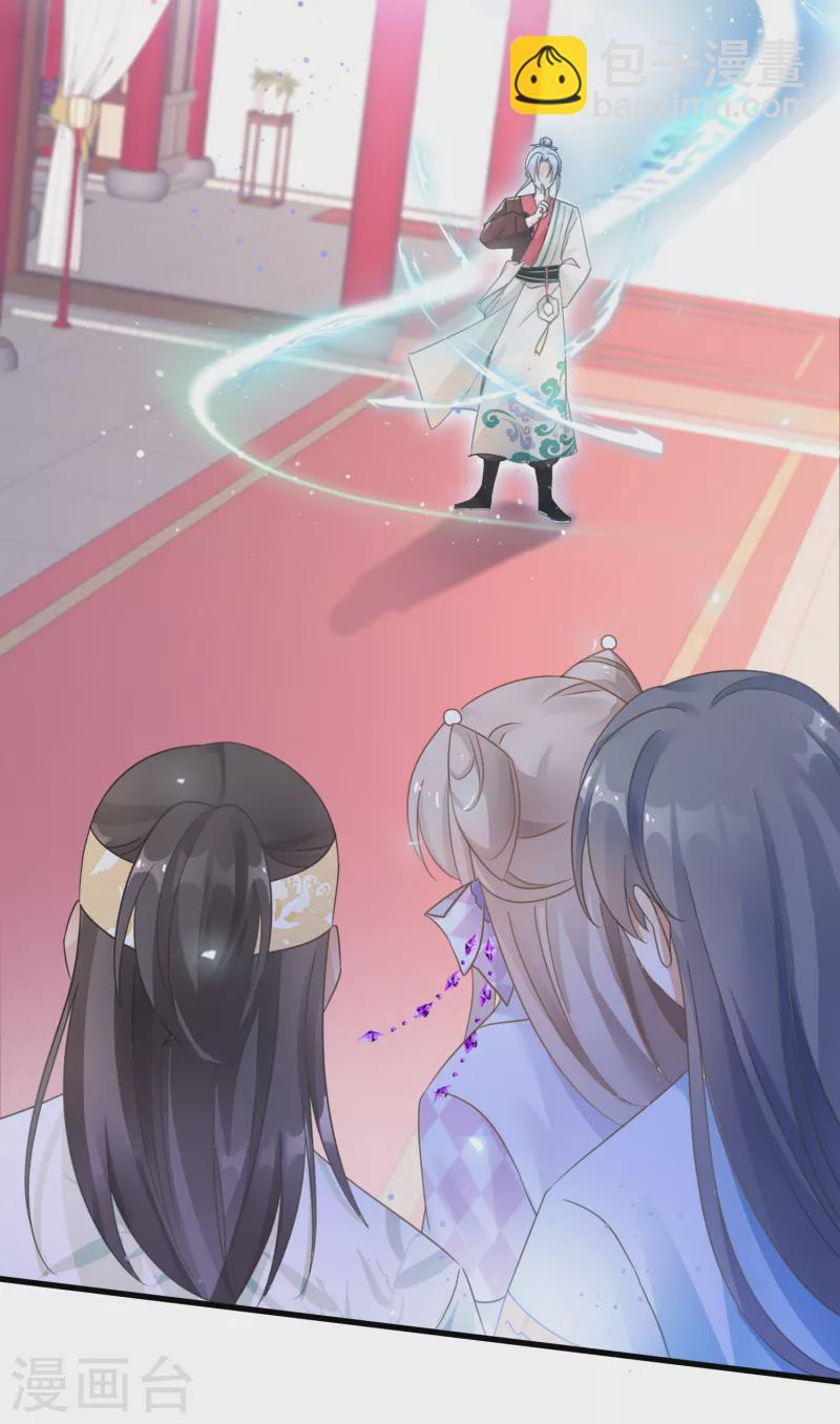 第106话 湖水下的秘密-第109话