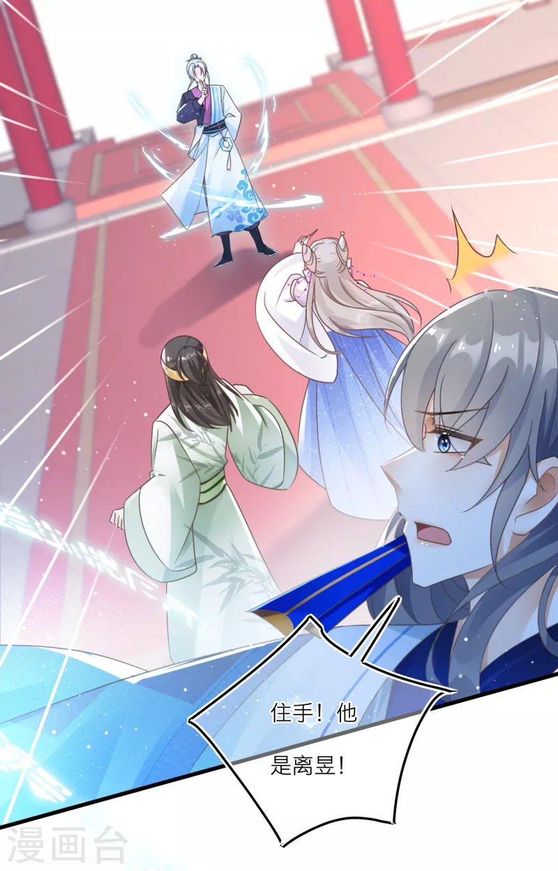 第106话 湖水下的秘密-第109话