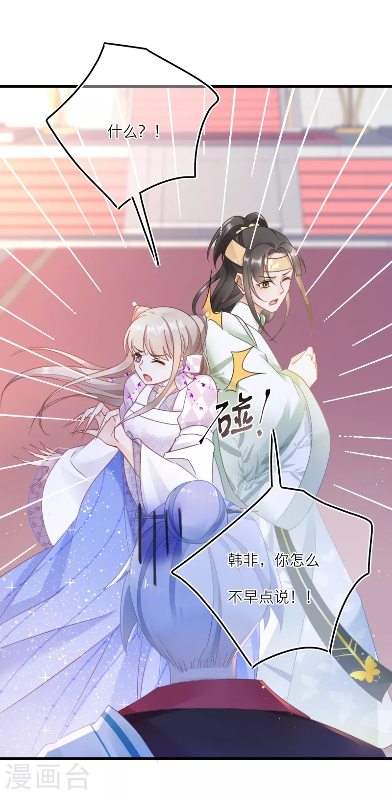 第106话 湖水下的秘密-第109话