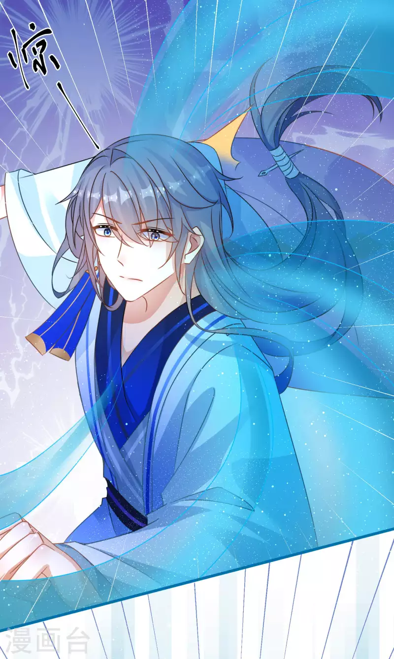 第106话 湖水下的秘密-第109话