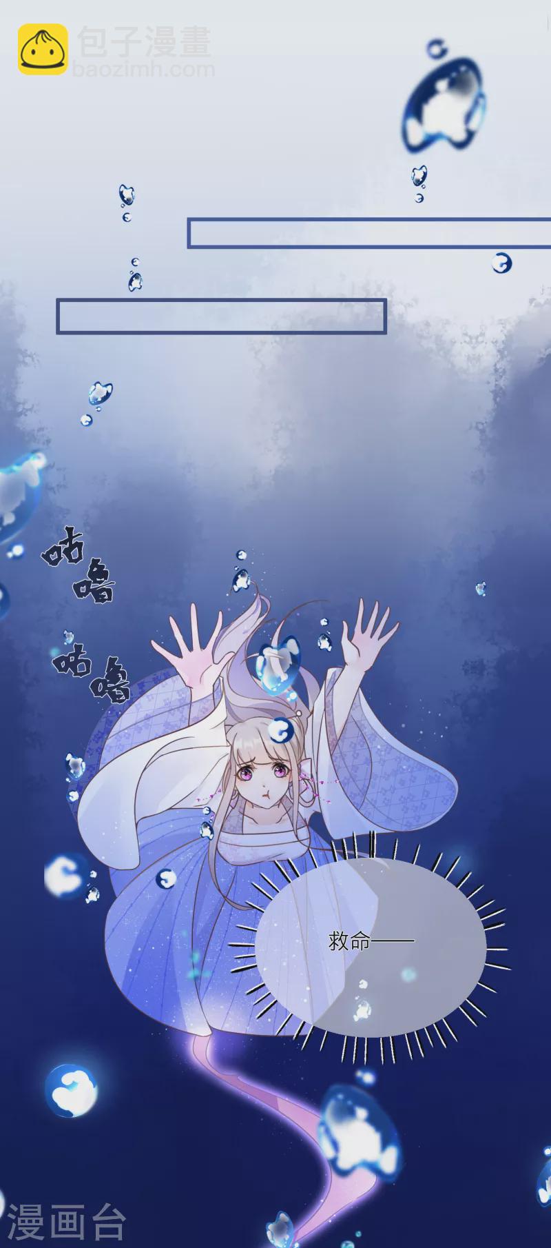 第106话 湖水下的秘密-第109话
