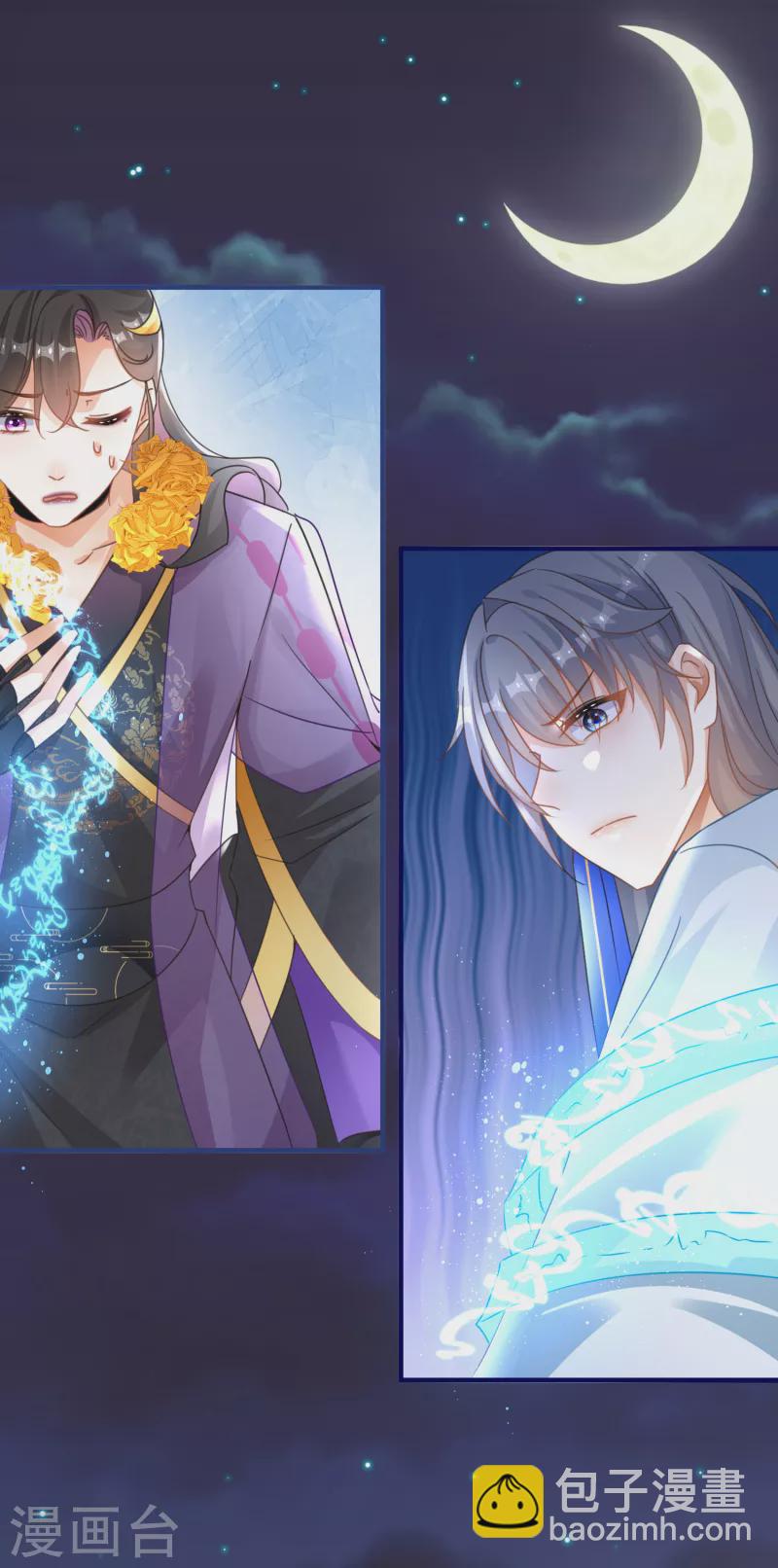 第106话 湖水下的秘密-第109话