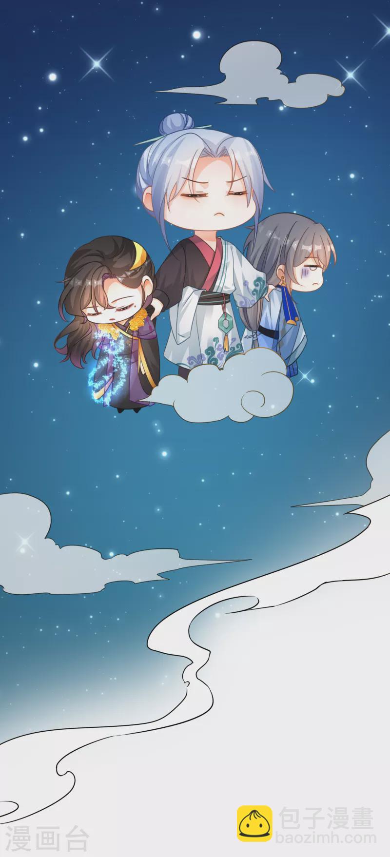 第106话 湖水下的秘密-第109话