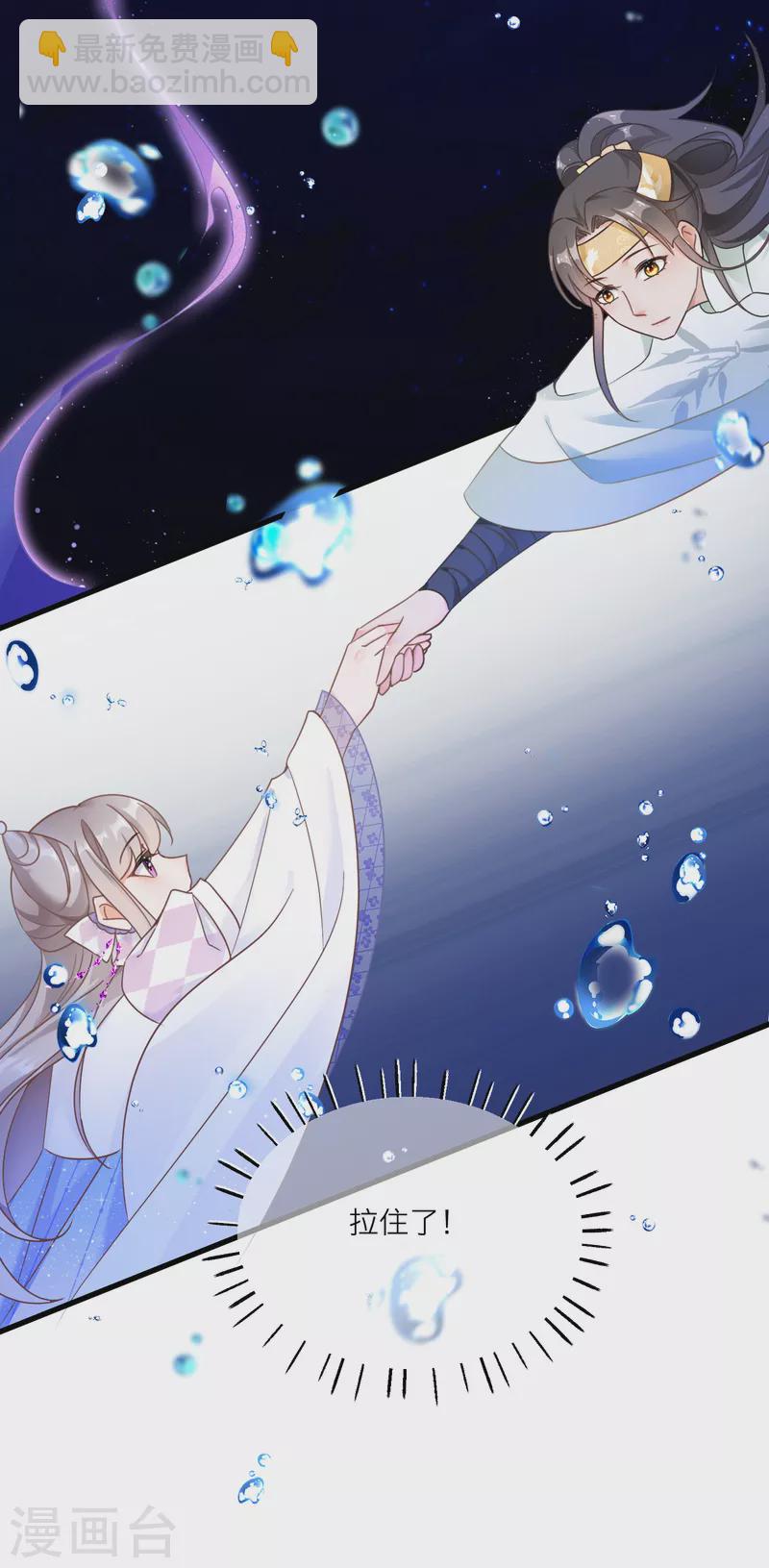 第106话 湖水下的秘密-第109话