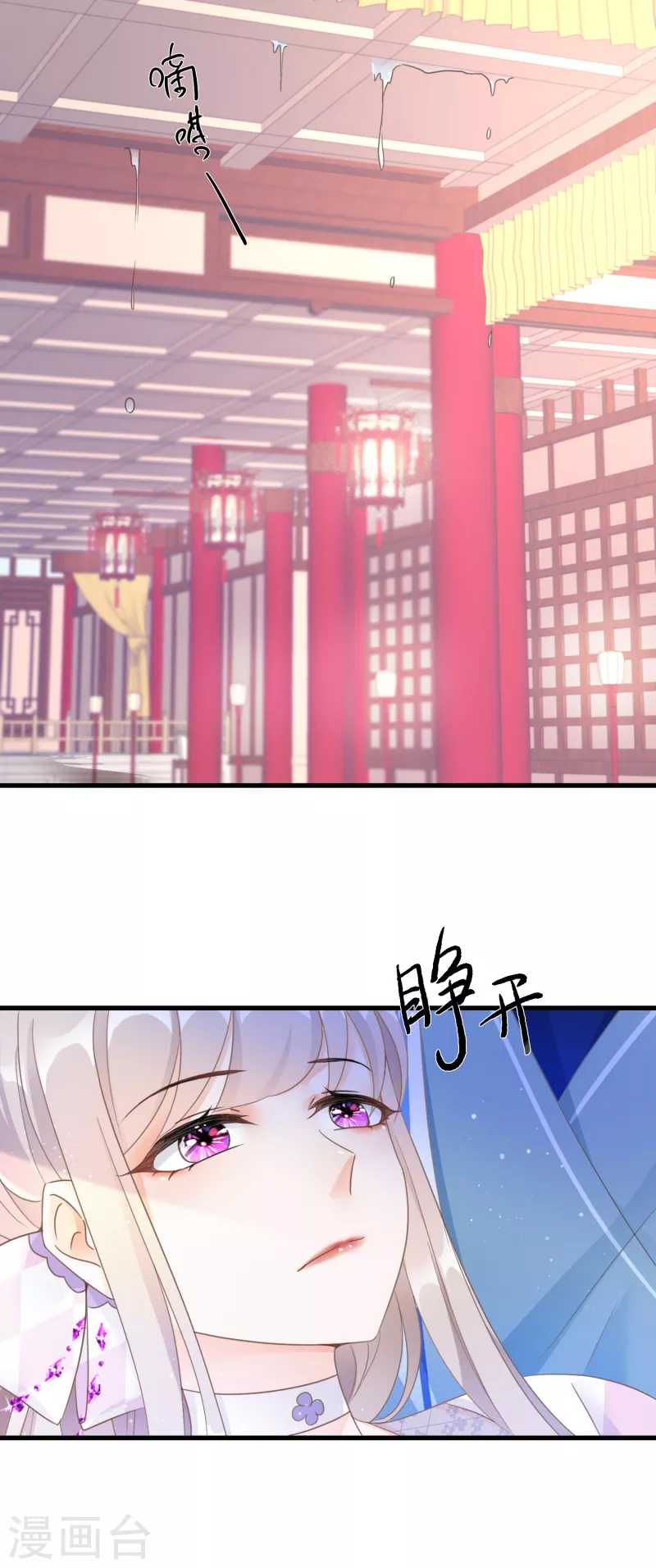 第106话 湖水下的秘密-第109话