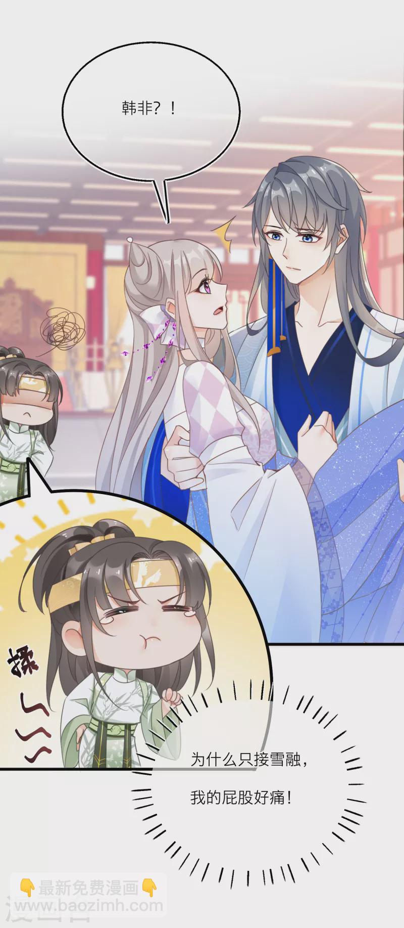 第106话 湖水下的秘密-第109话