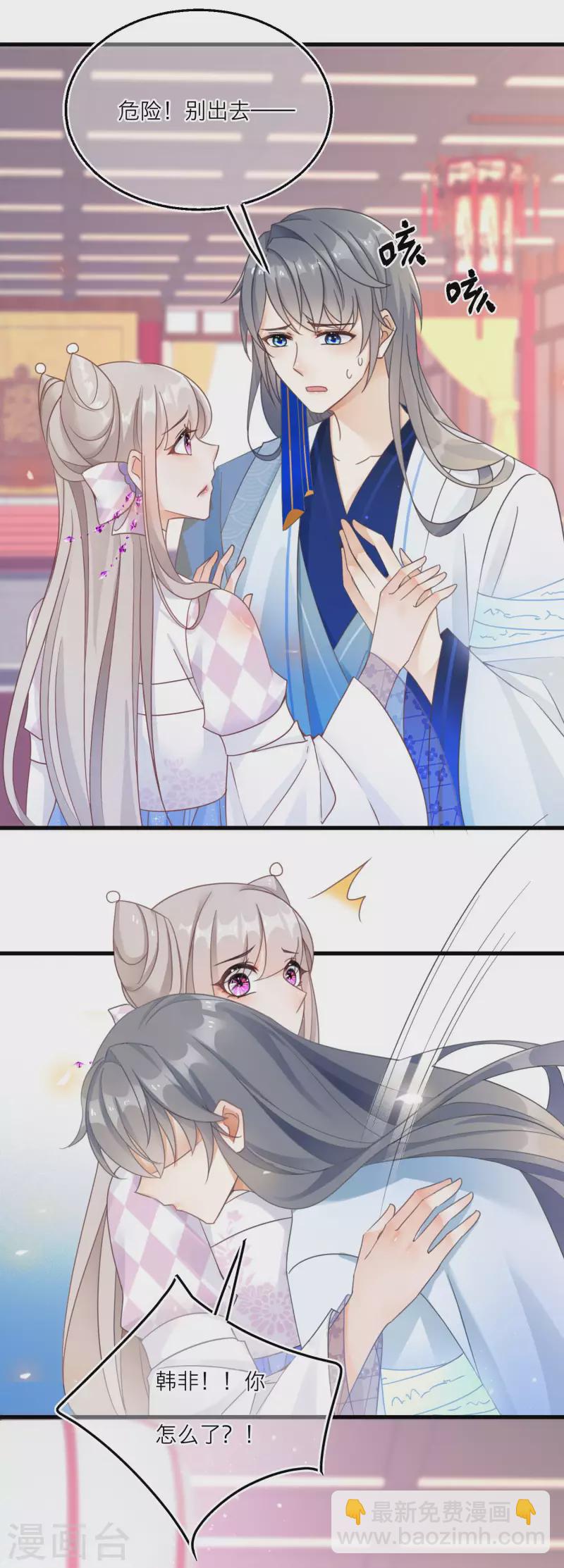 第106话 湖水下的秘密-第109话