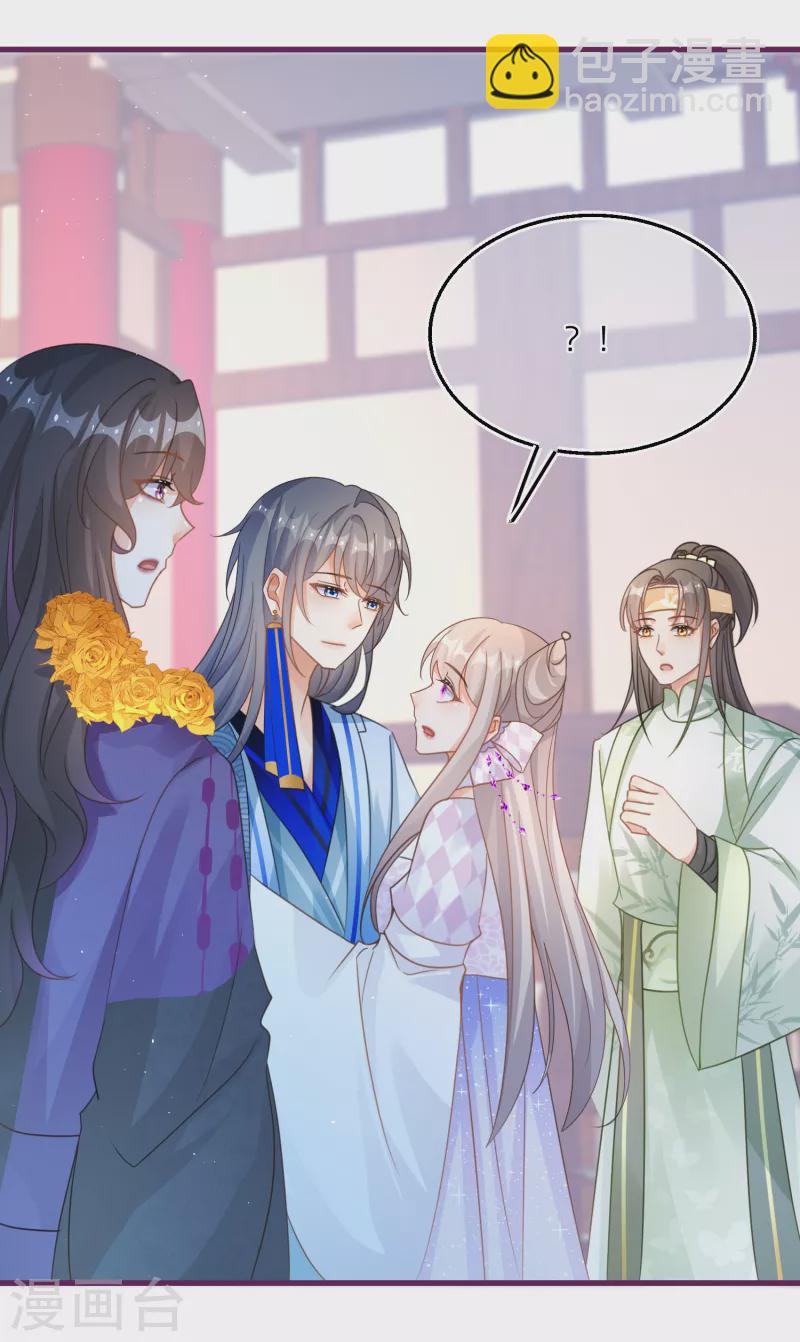第108话 天选之子韩非-第111话