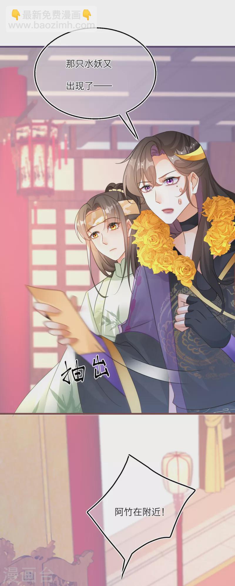 第108话 天选之子韩非-第111话