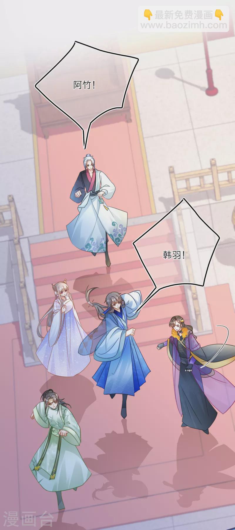 第108话 天选之子韩非-第111话