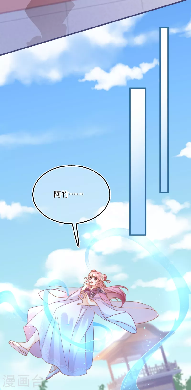 第108话 天选之子韩非-第111话