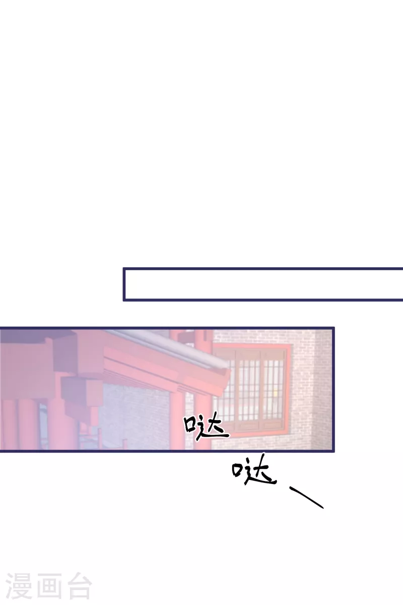 第110话 人和妖怎么谈恋爱？-第113话