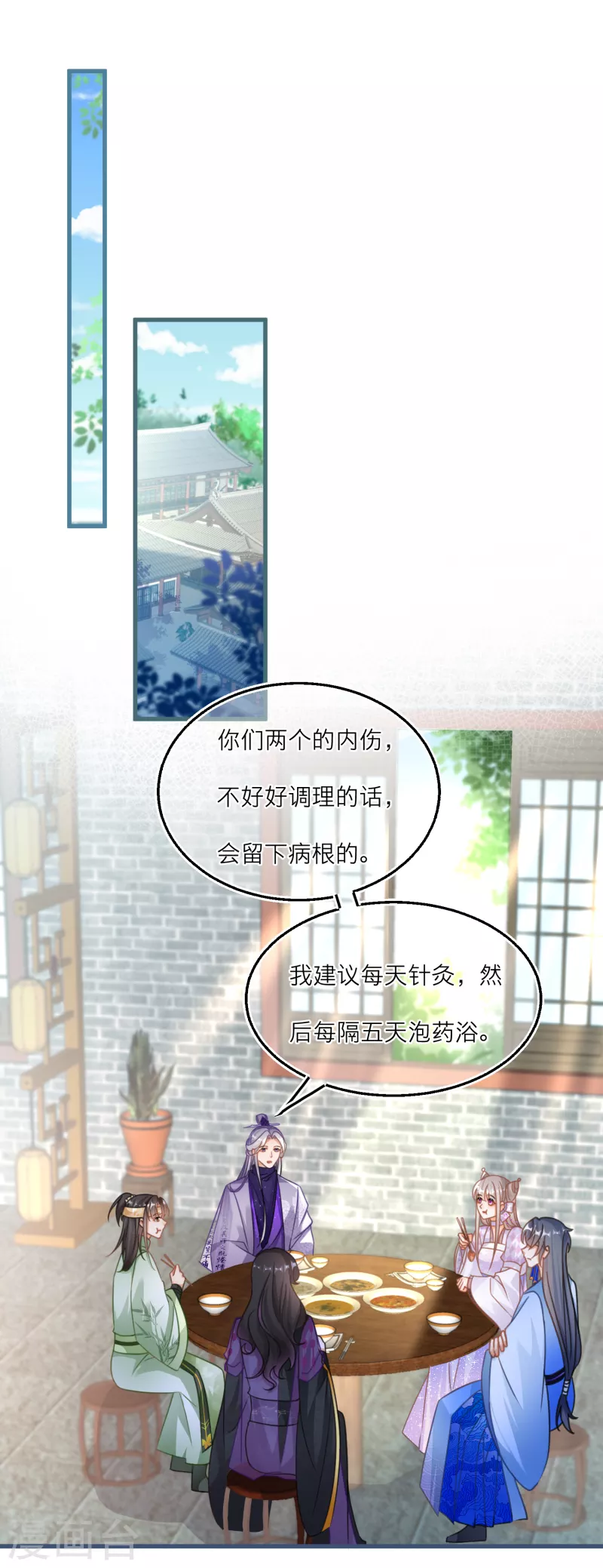 第112话 鹬蚌相争，谁得利？-第115话