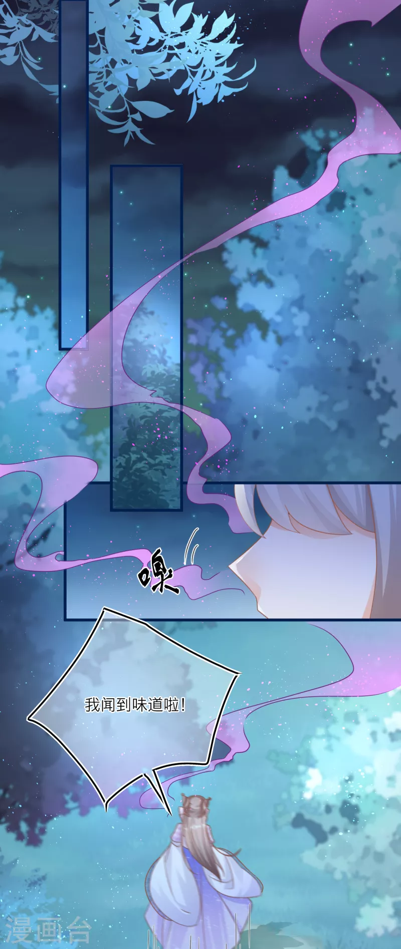第114话 灵力暴走-第117话
