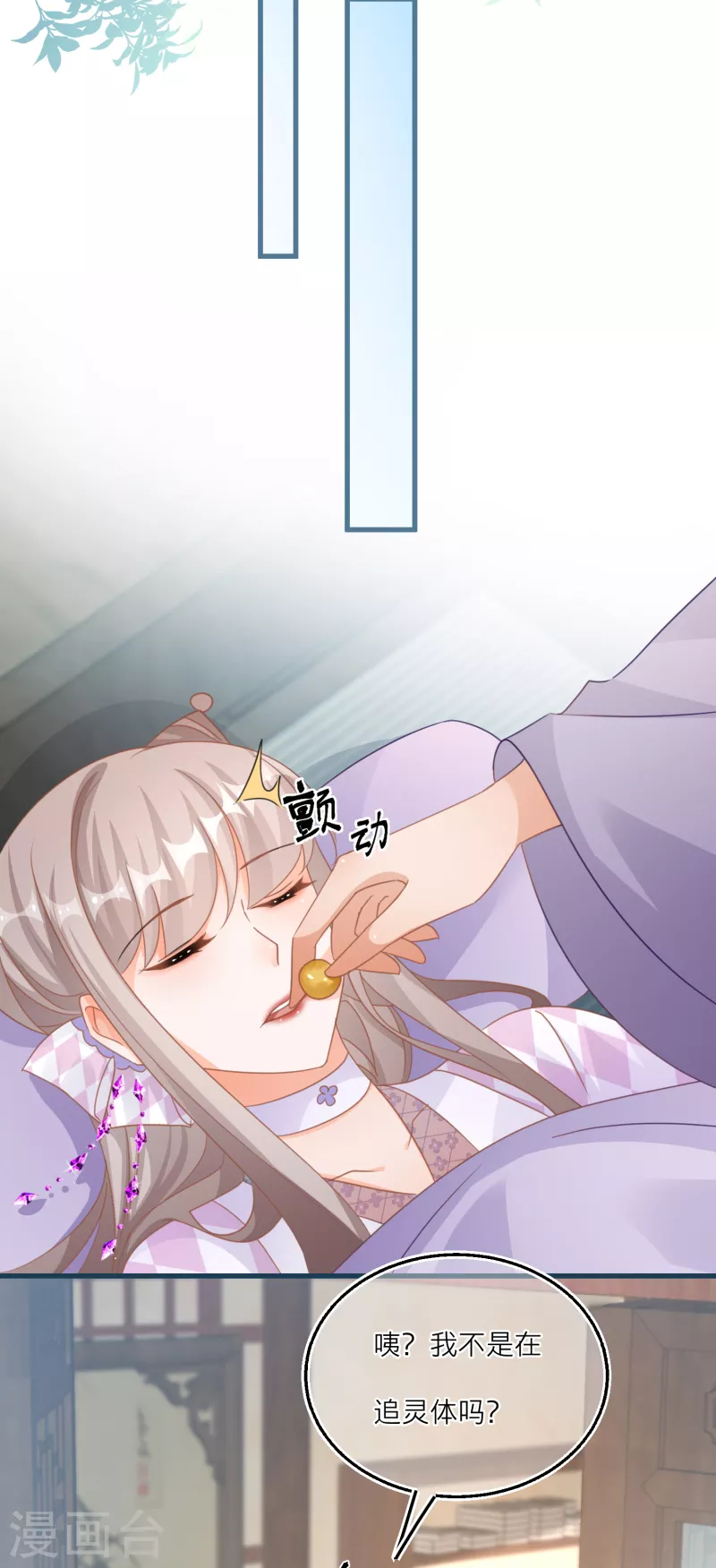 第116话 甜蜜的负担-第119话