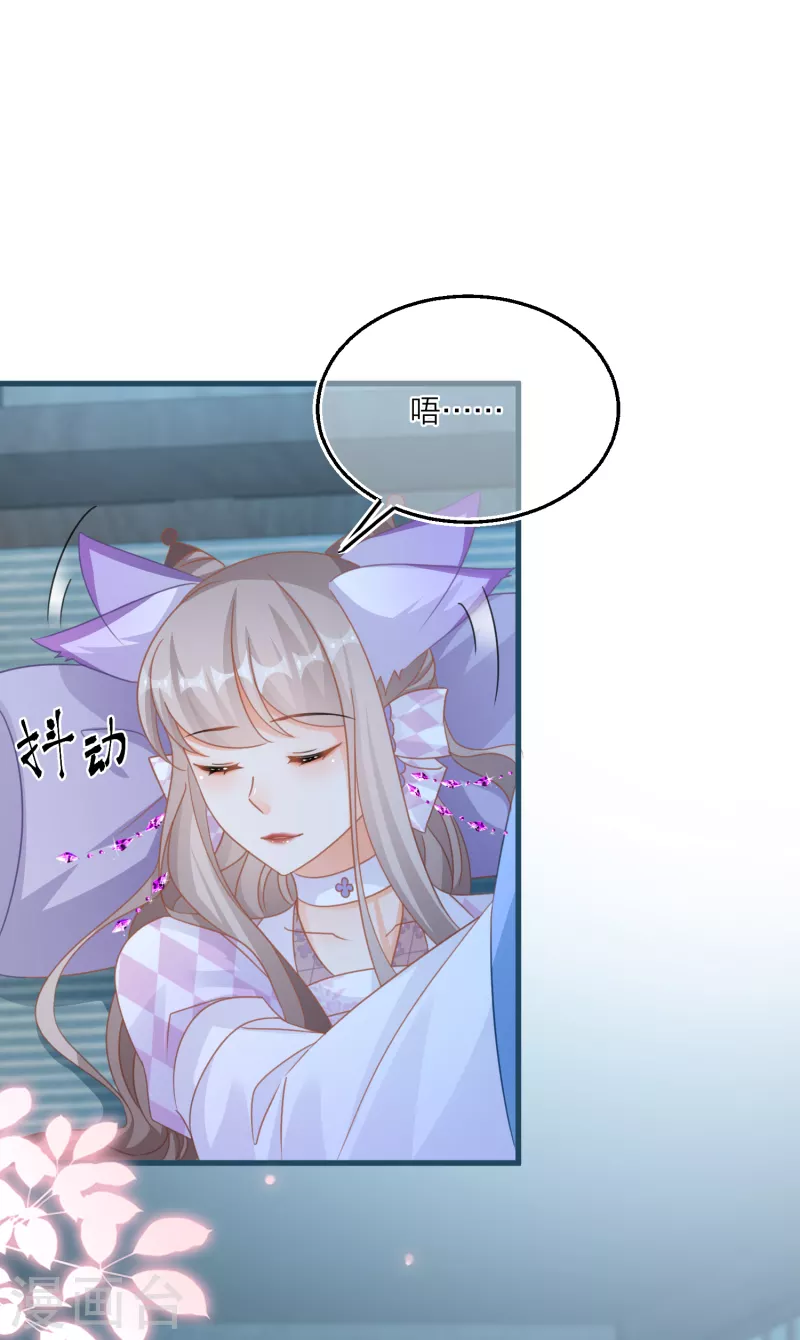 第116话 甜蜜的负担-第119话