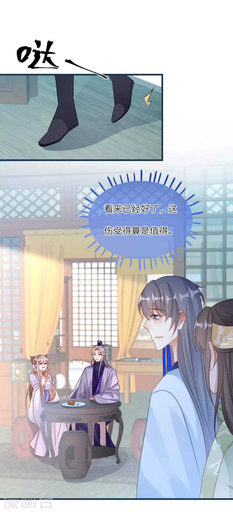 第116话 甜蜜的负担-第119话