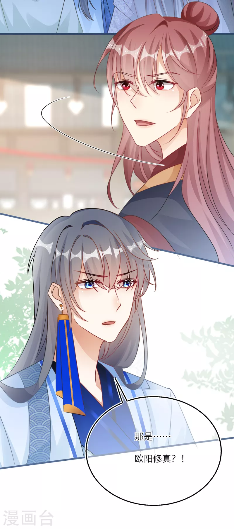 第116话 甜蜜的负担-第119话