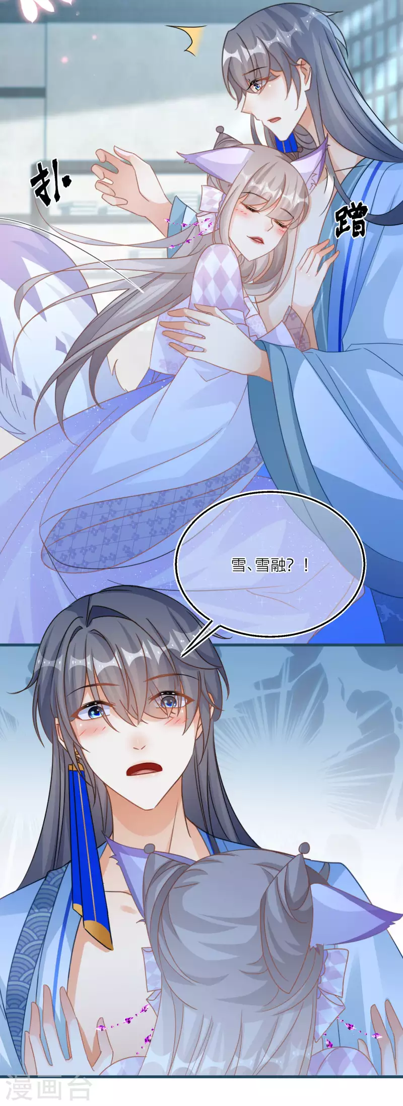 第116话 甜蜜的负担-第119话