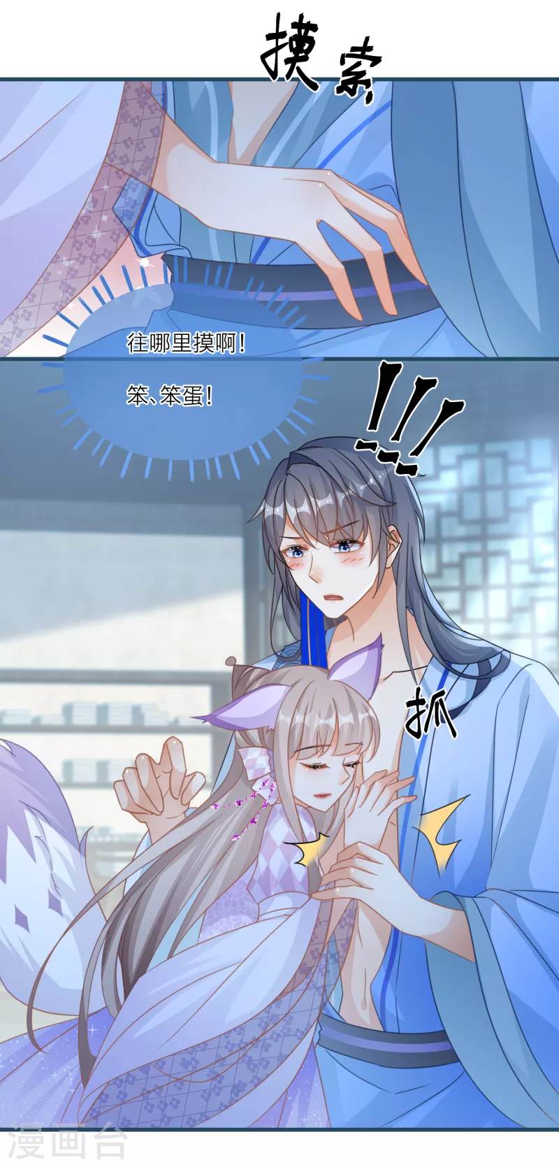第116话 甜蜜的负担-第119话