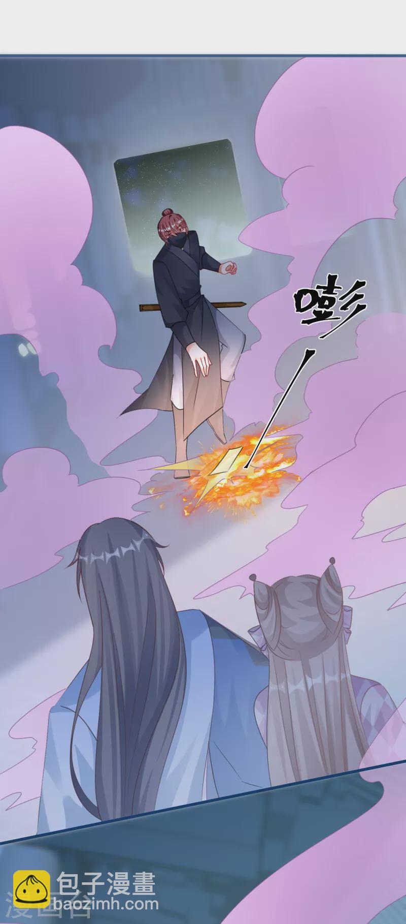 第118话 黑衣人夜袭-第121话