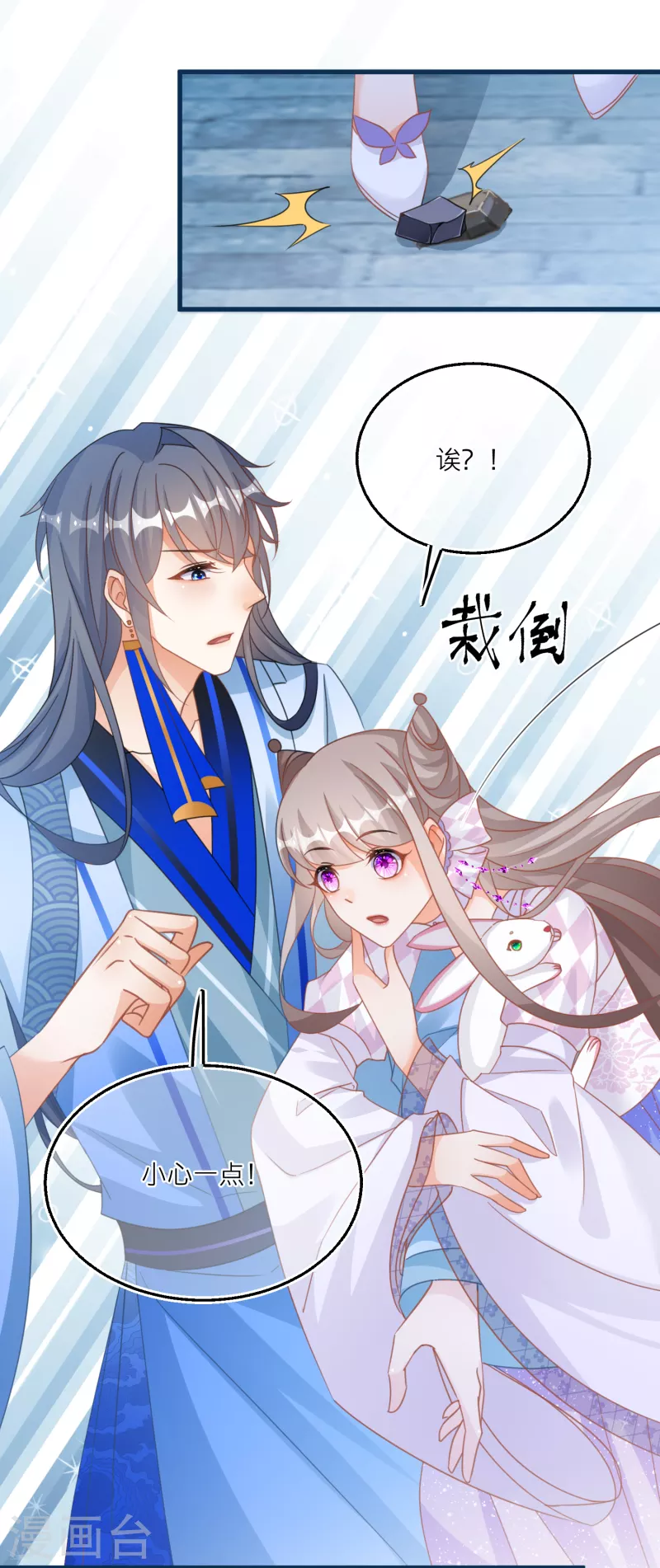 第118话 黑衣人夜袭-第121话