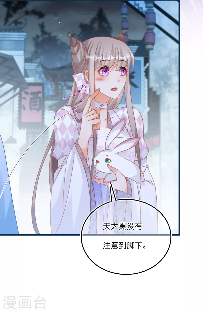 第118话 黑衣人夜袭-第121话