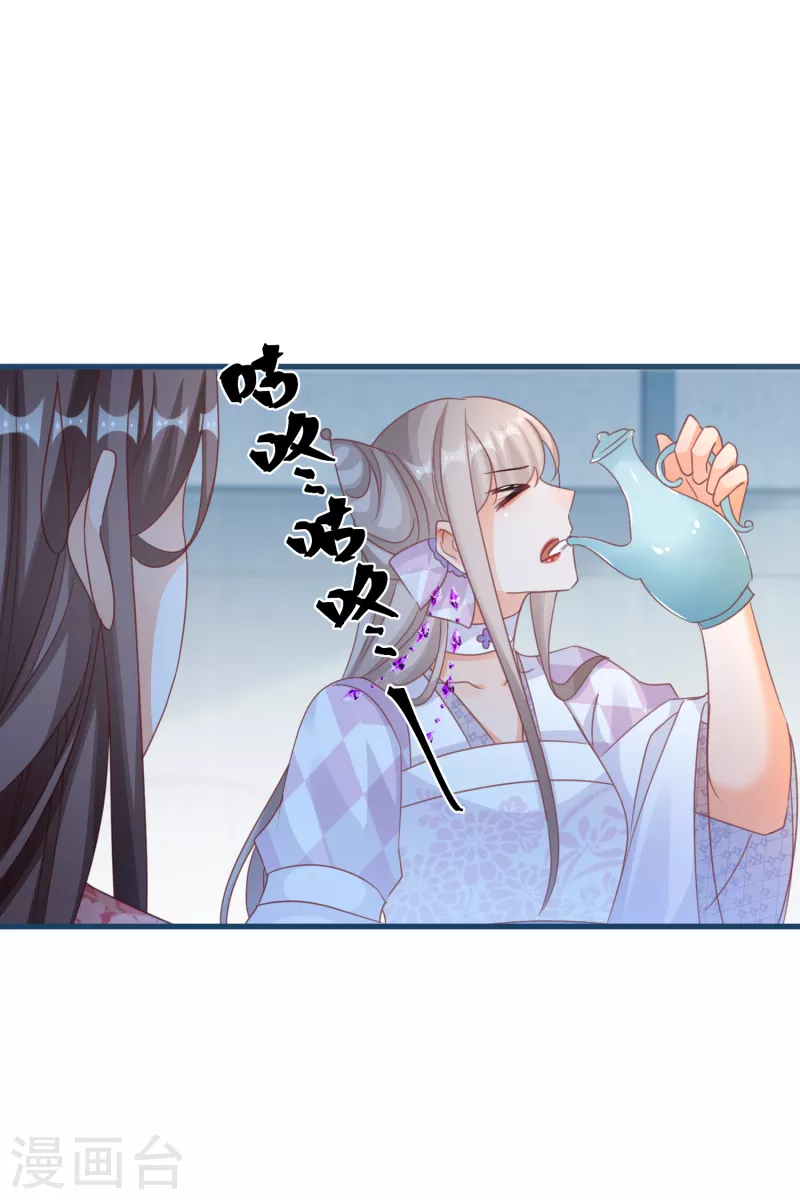 第122话 被选中的韩非-第125话