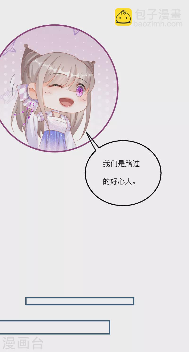 第124话 整顿墨派！-第127话