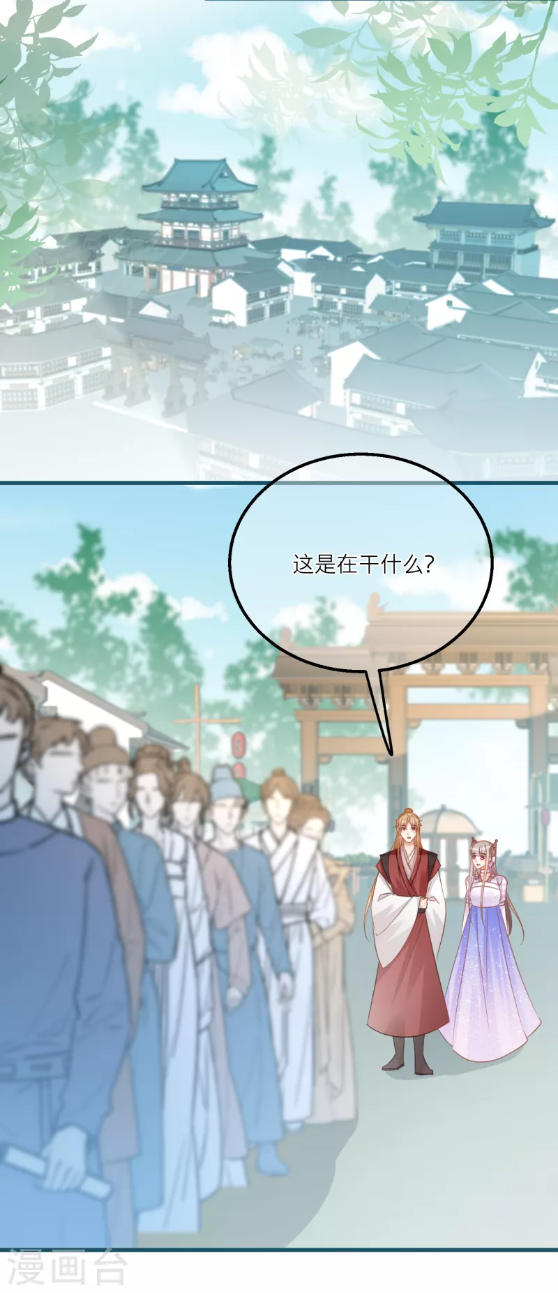 第124话 整顿墨派！-第127话