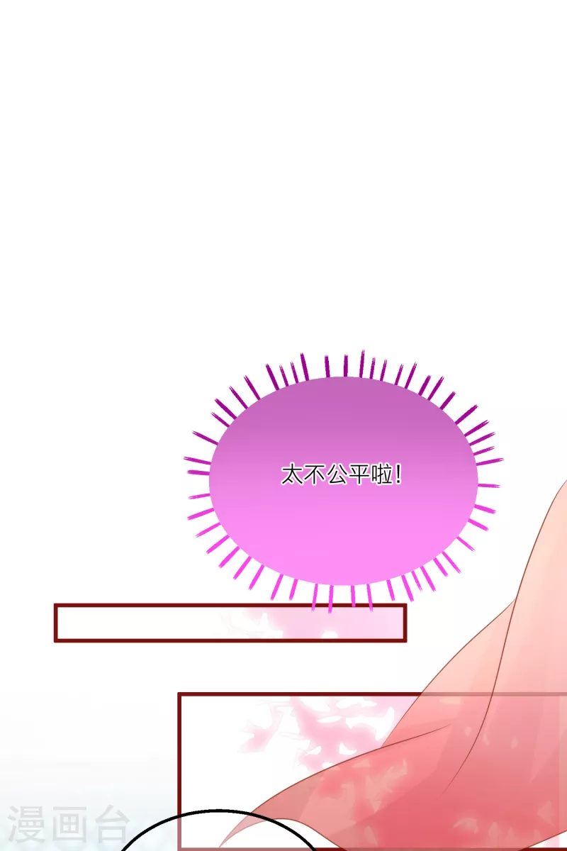 第126话 雪融和韩非的婚礼-第129话