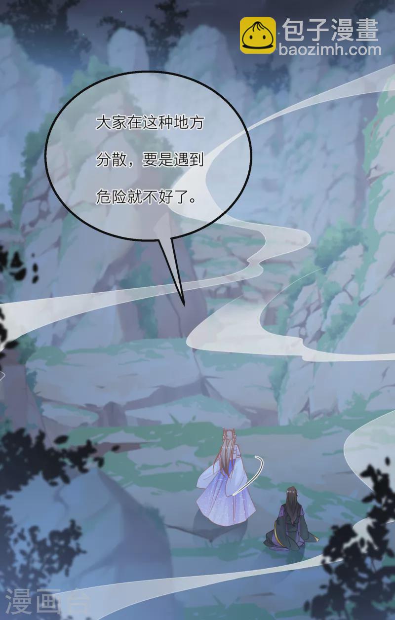 第128话 分散的伙伴们-第131话
