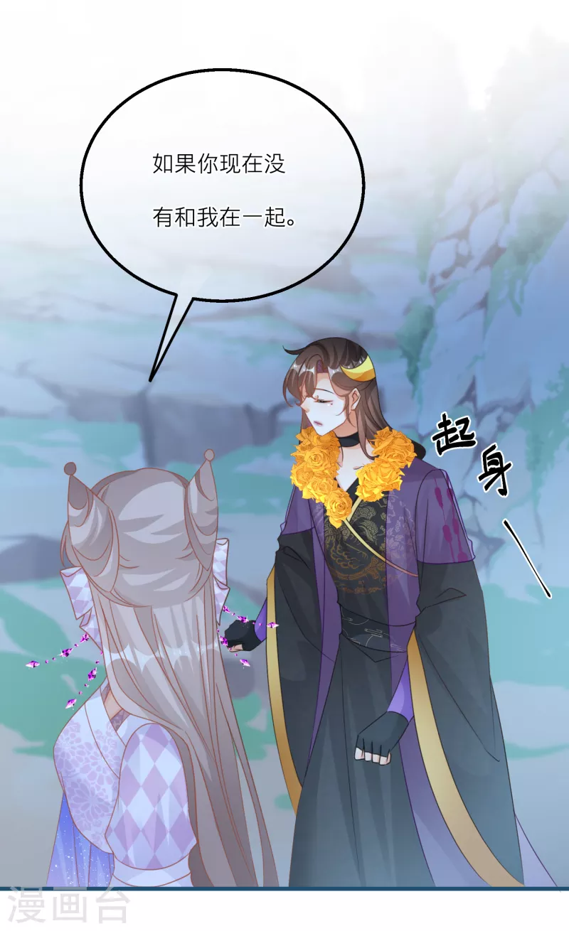 第128话 分散的伙伴们-第131话