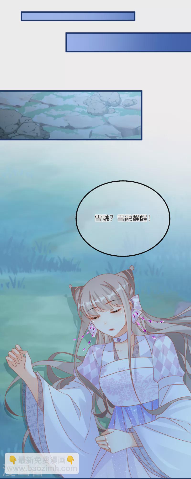 第128话 分散的伙伴们-第131话