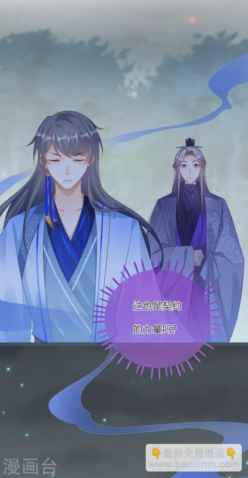 第128话 分散的伙伴们-第131话