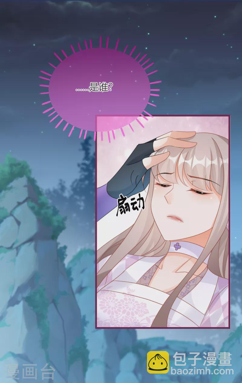 第128话 分散的伙伴们-第131话