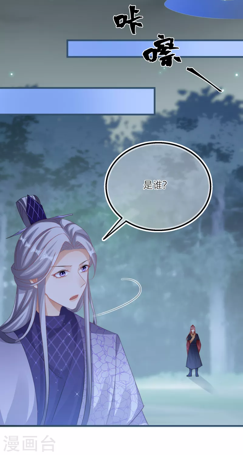 第128话 分散的伙伴们-第131话