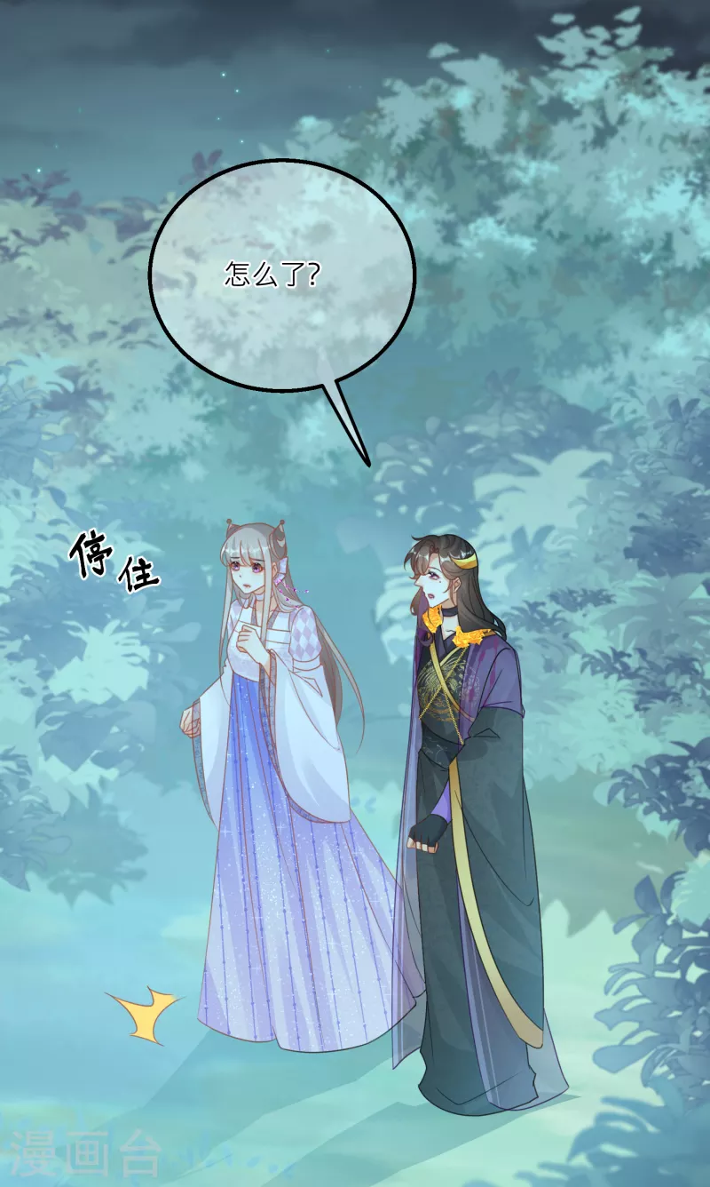 第130话 奇怪的神石-第133话