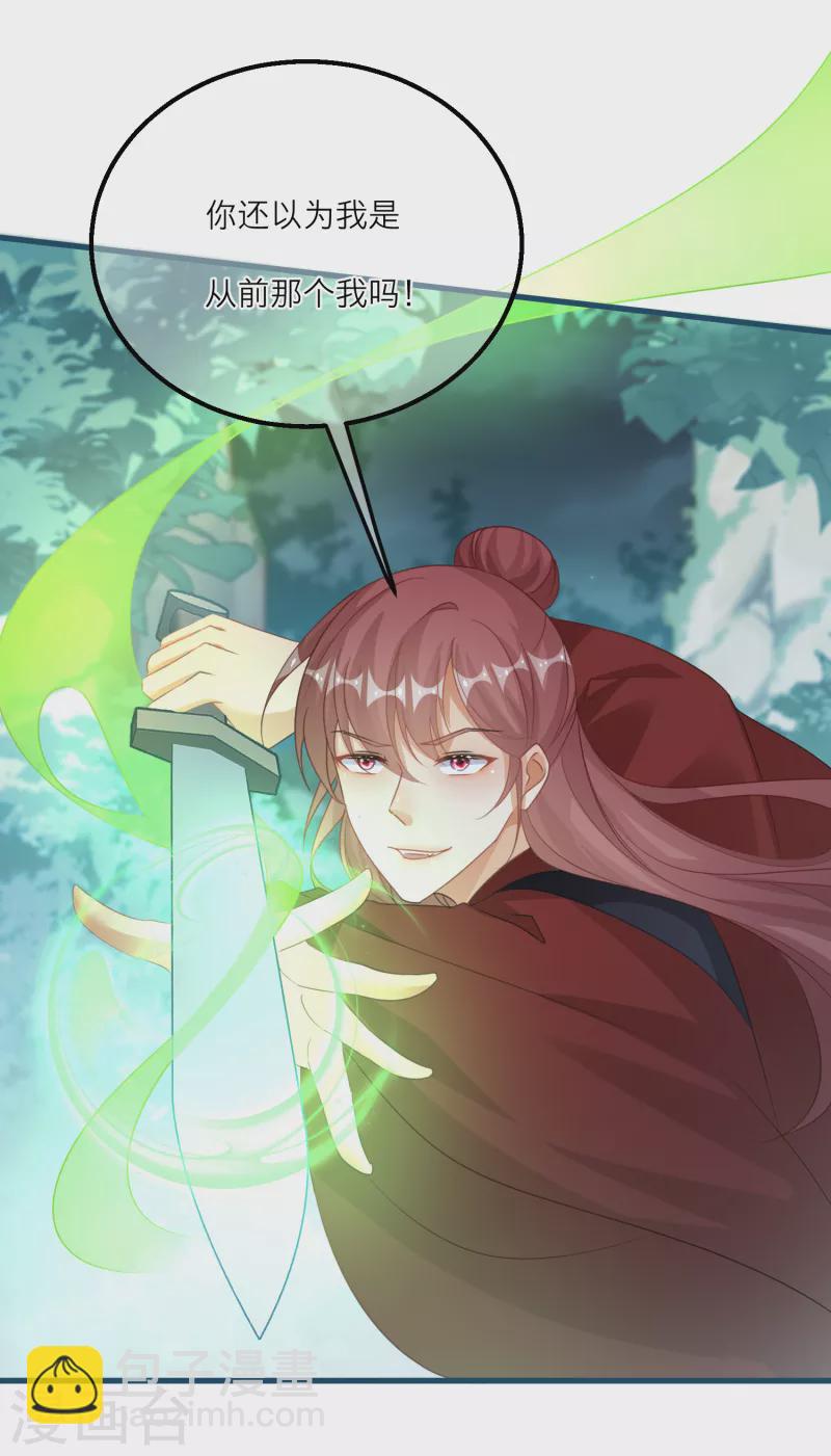 第130话 奇怪的神石-第133话