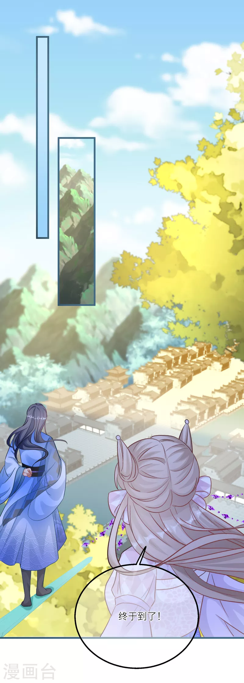 第134话 奇怪的灵雾山-第137话