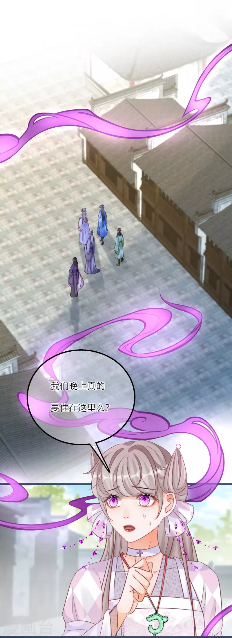 第134话 奇怪的灵雾山-第137话