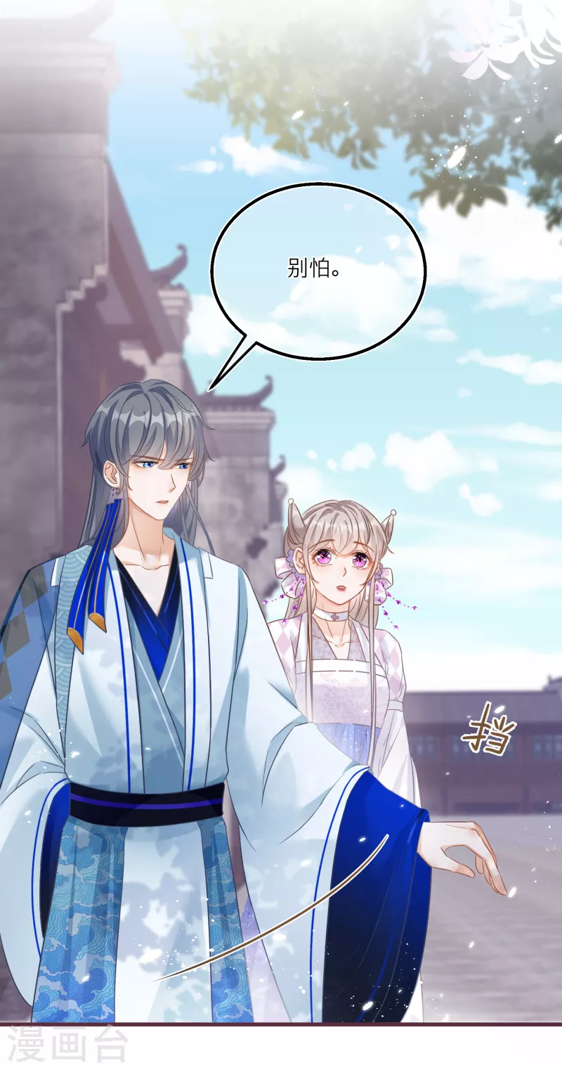 第134话 奇怪的灵雾山-第137话