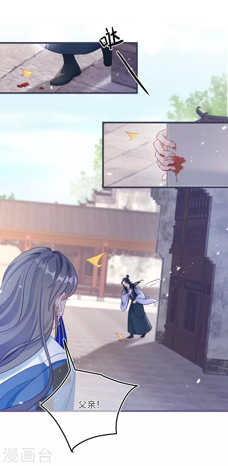 第134话 奇怪的灵雾山-第137话