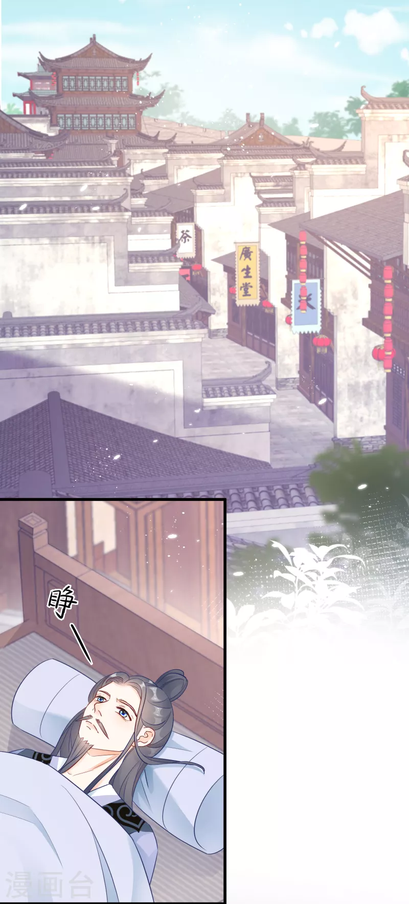 第134话 奇怪的灵雾山-第137话