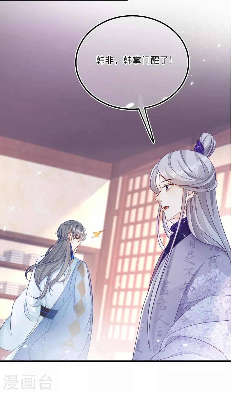 第134话 奇怪的灵雾山-第137话