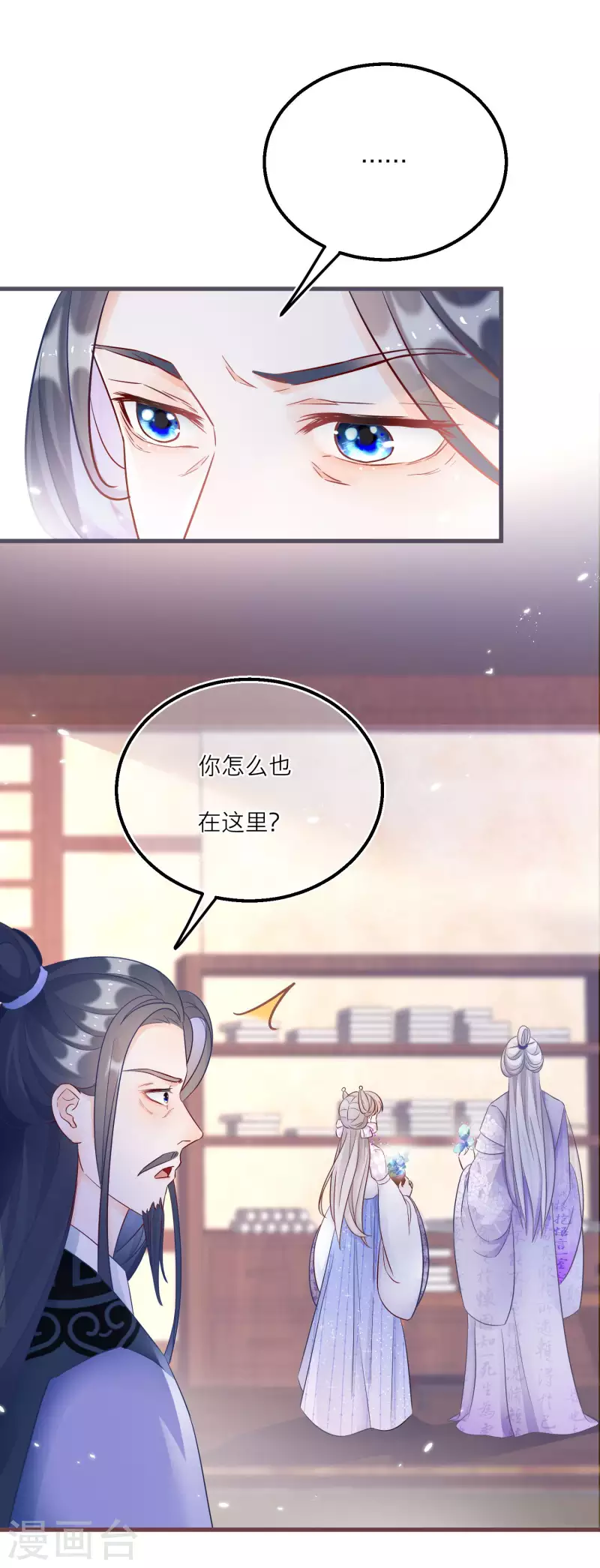 第134话 奇怪的灵雾山-第137话