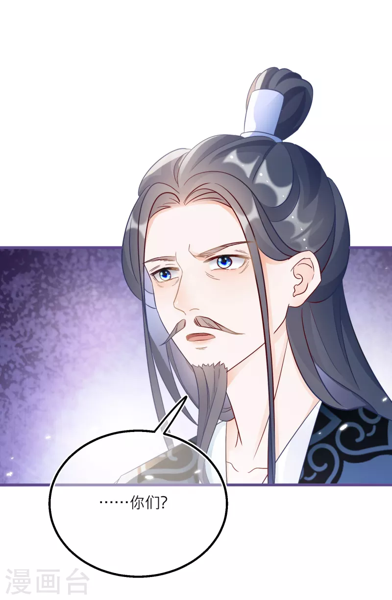 第134话 奇怪的灵雾山-第137话