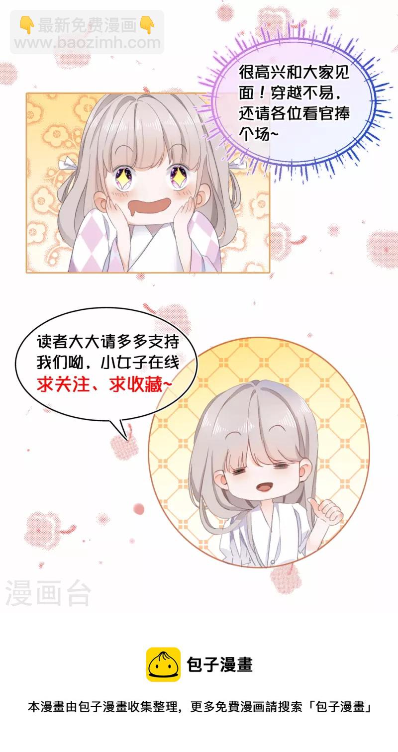 第134话 奇怪的灵雾山-第137话